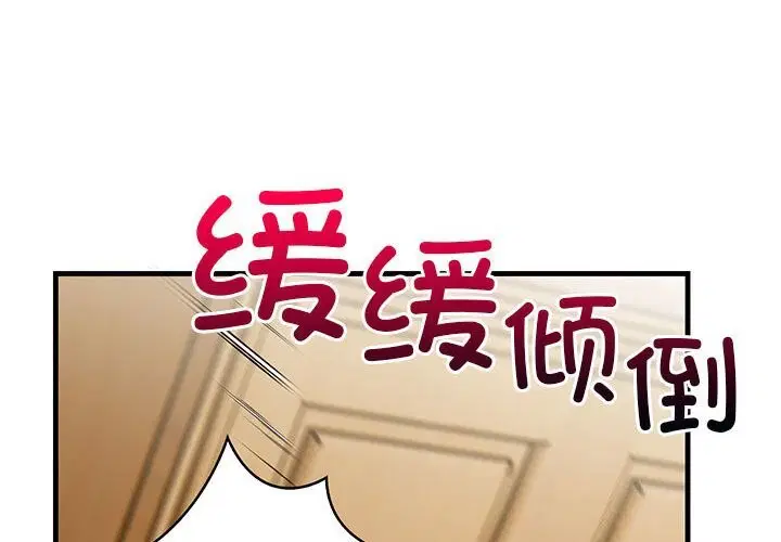 第16話
