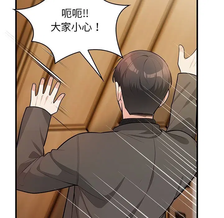 第16話