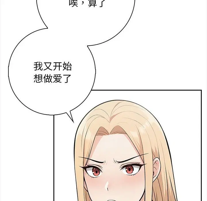 第16話