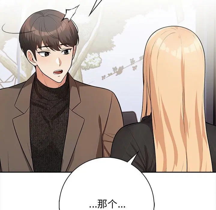 第16話