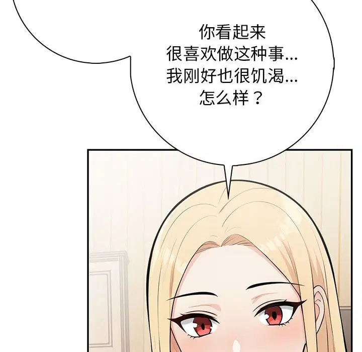 第16話