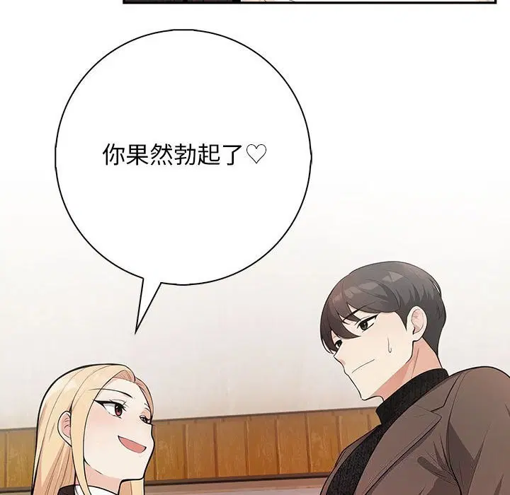 第16話