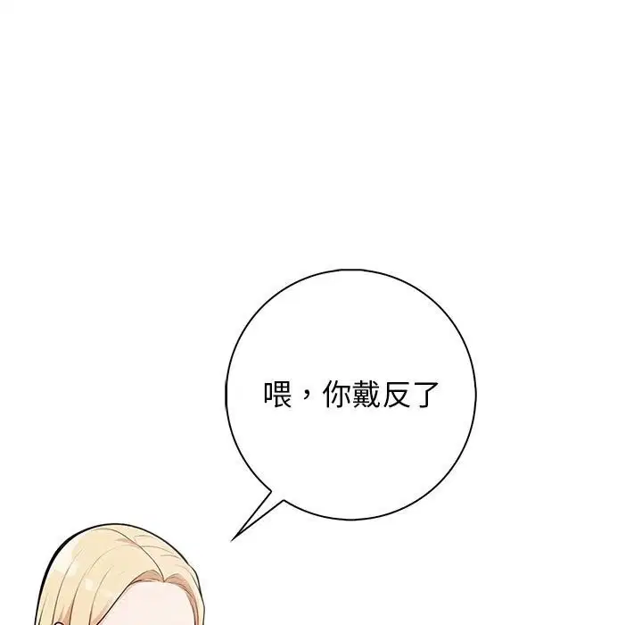 第16話