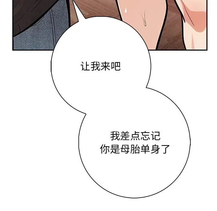第16話
