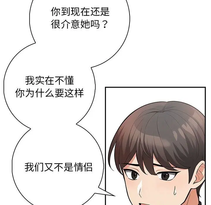 第16話