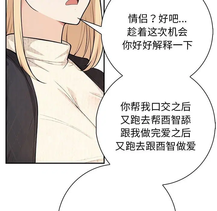 第16話