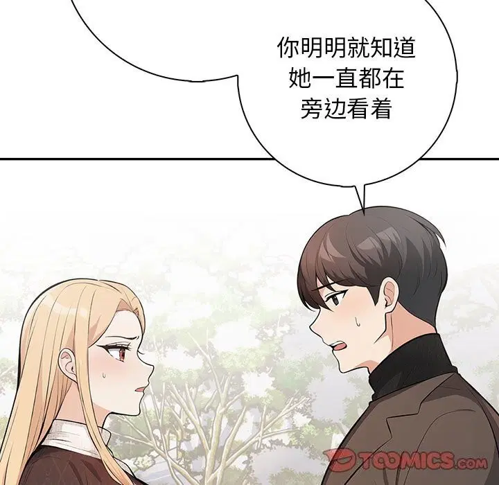 第16話