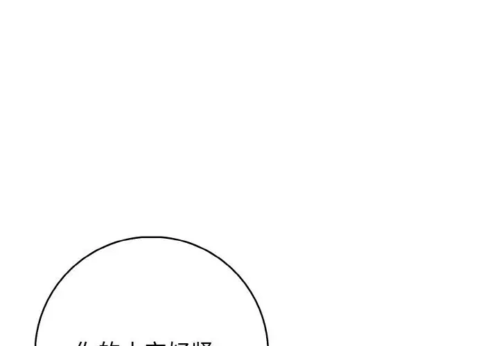 第17話
