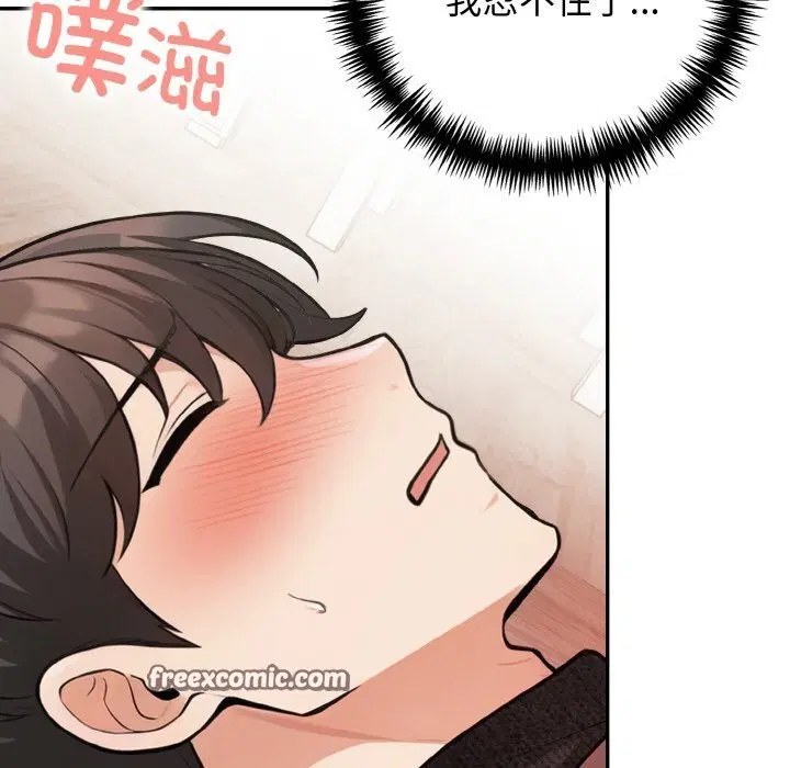 第17話