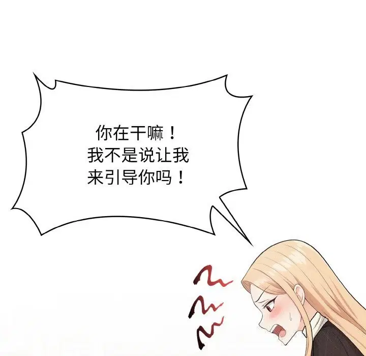 第17話