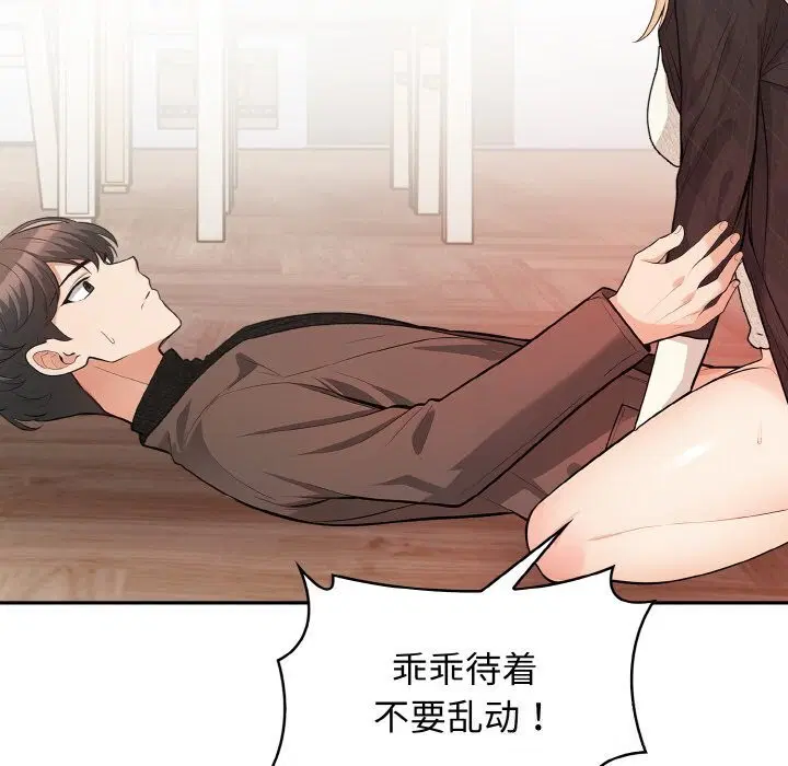 第17話