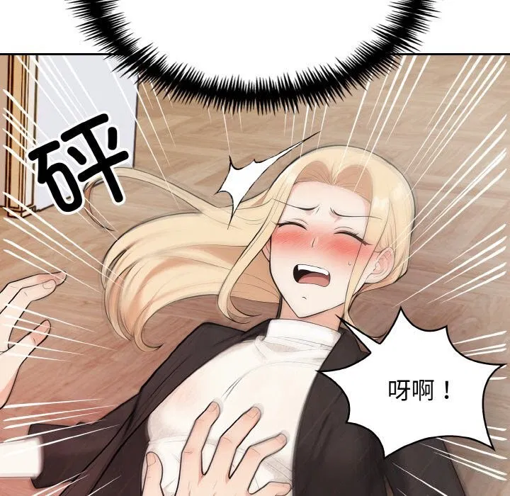 第17話