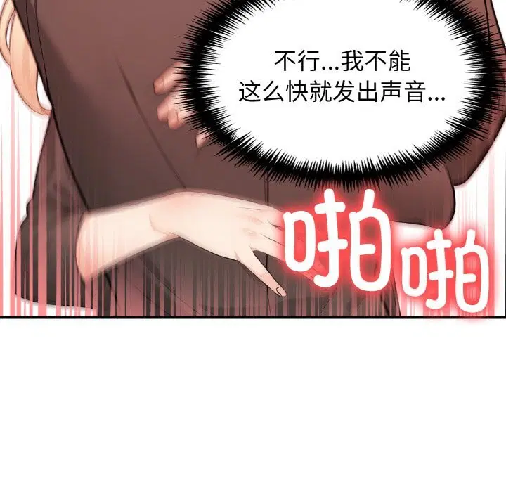 第17話