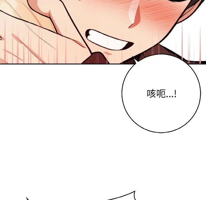 第17話