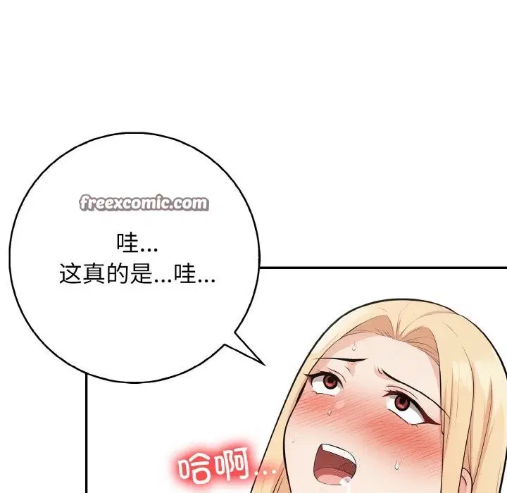 第17話