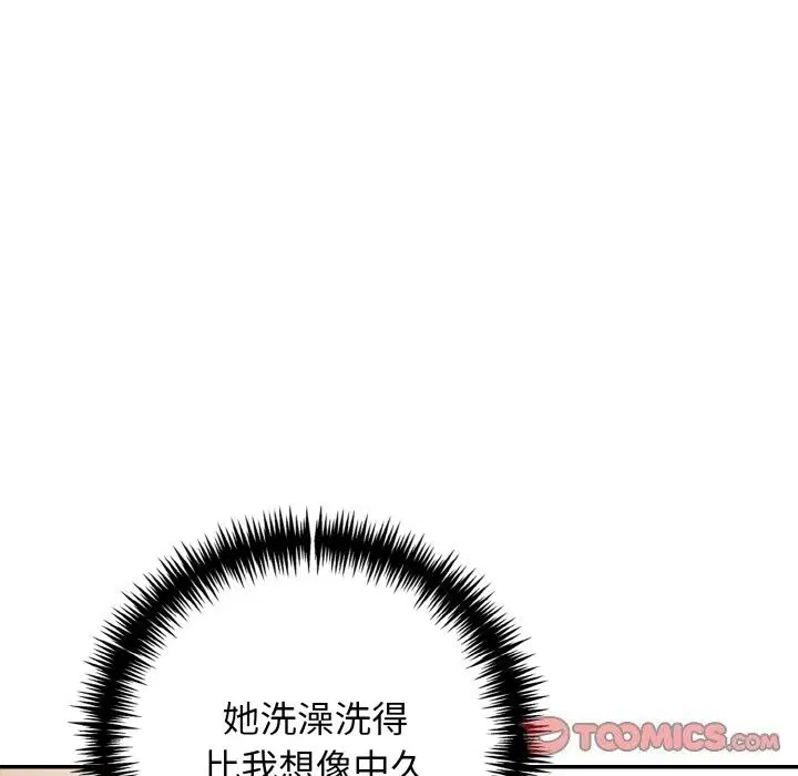 第17話