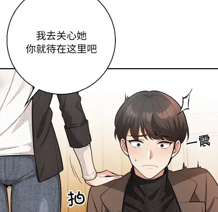 第17話