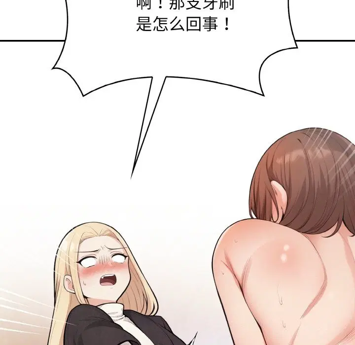 第17話