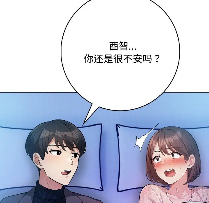 第18話