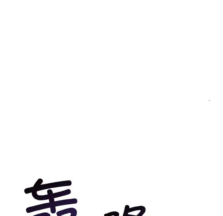 第18話