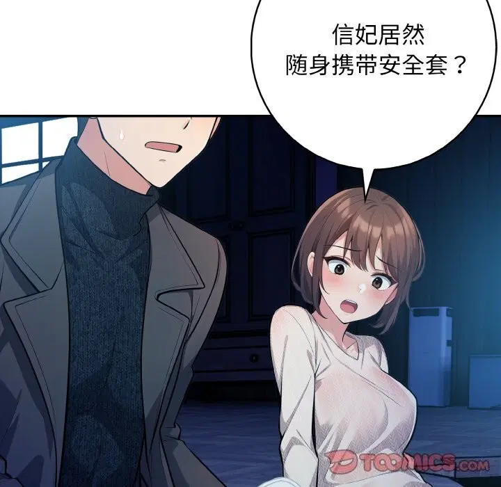 第18話