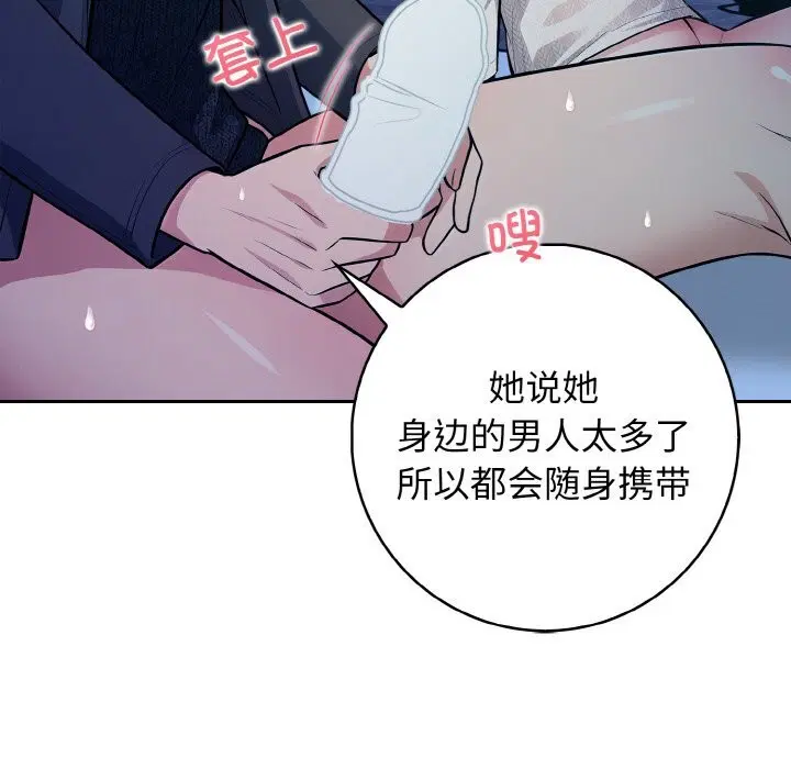 第18話