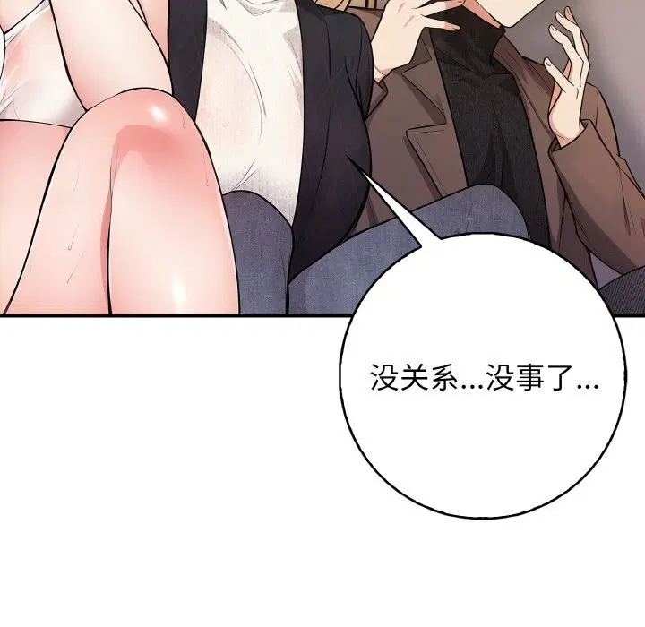 第18話