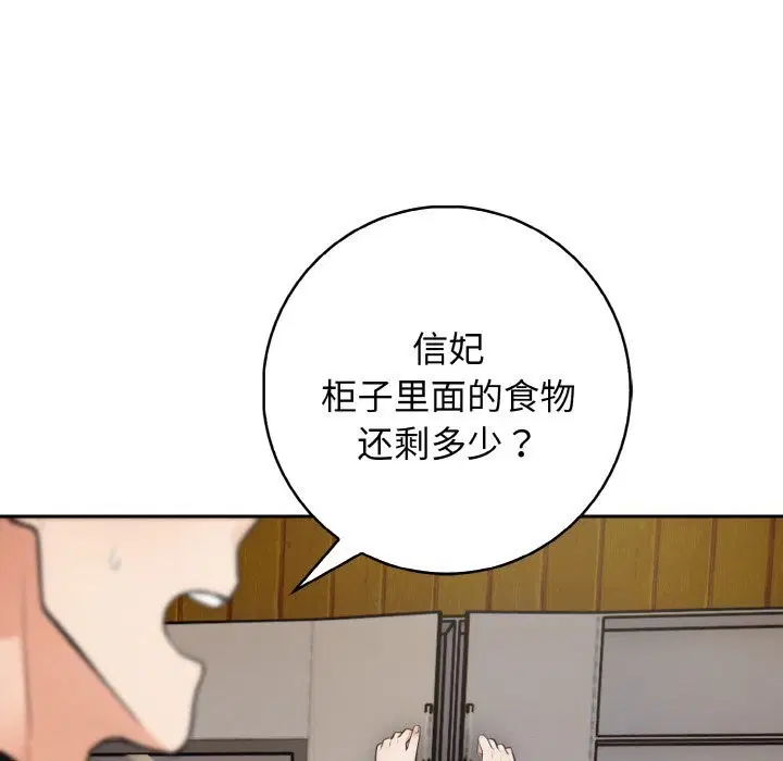 第18話