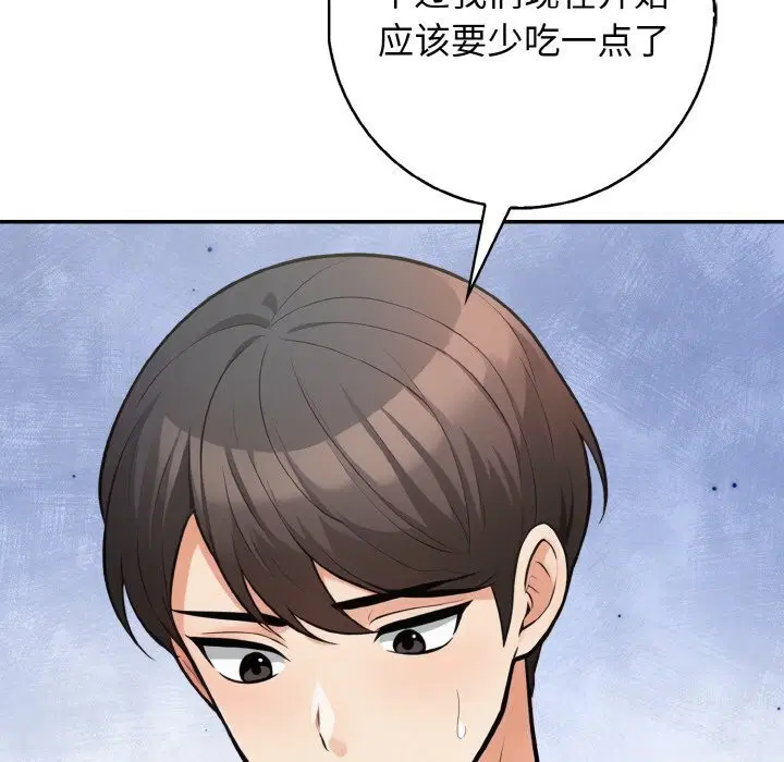第18話