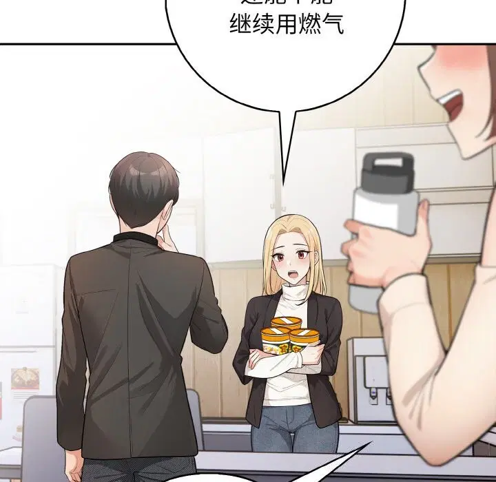 第18話