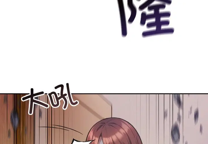第18話