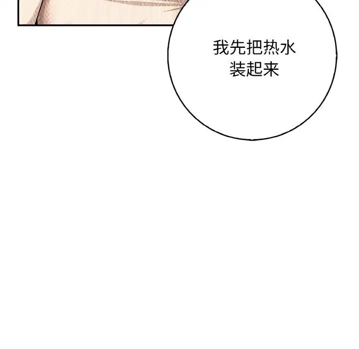第18話