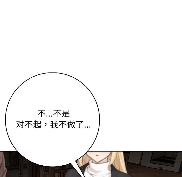 第18話