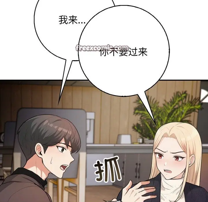 第18話