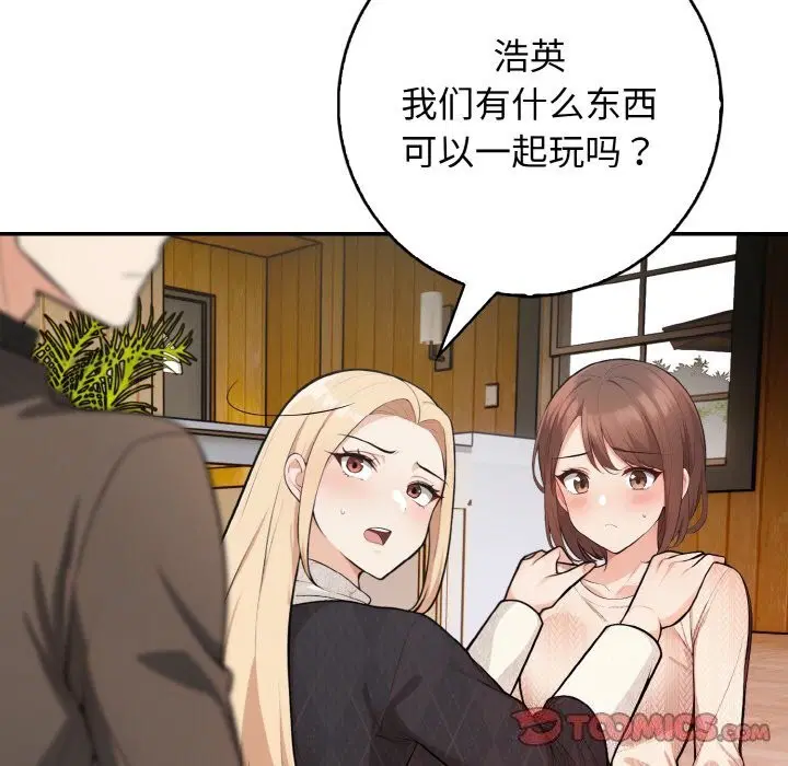 第18話