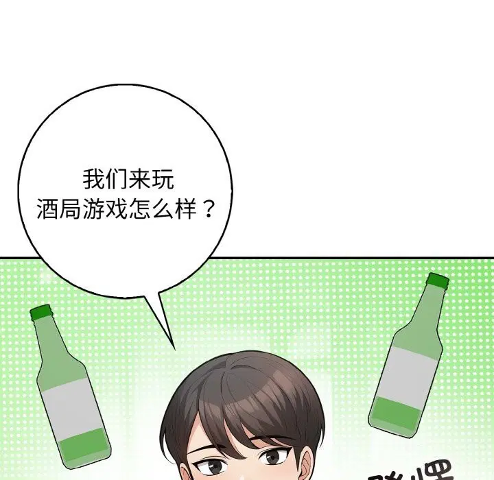 第18話