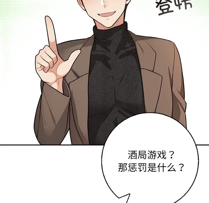 第18話