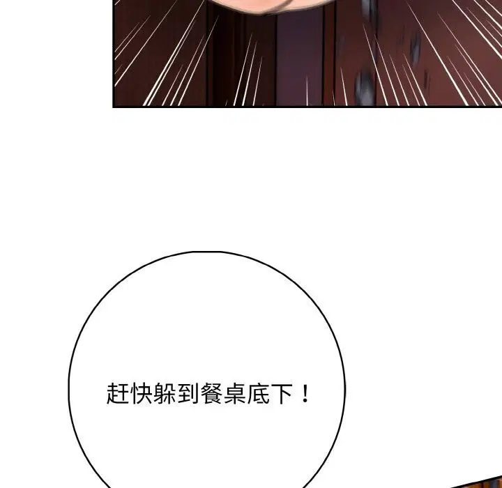第18話