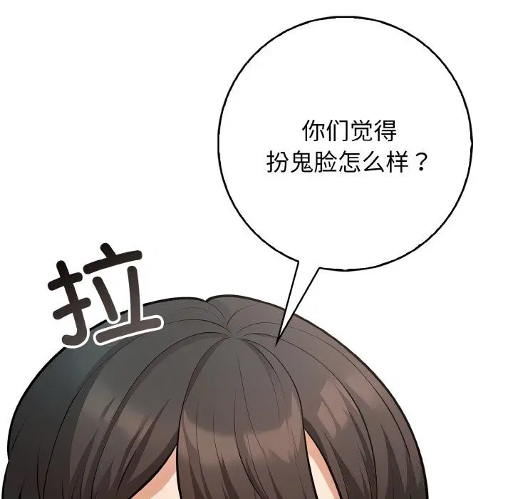 第18話