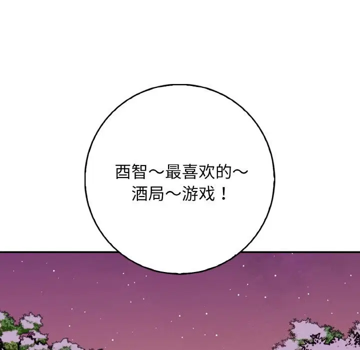 第18話