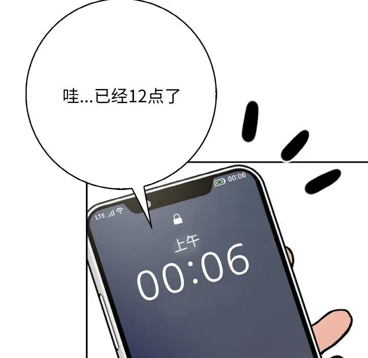 第18話