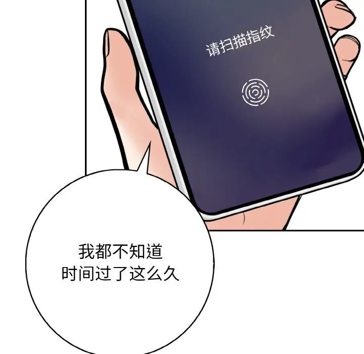 第18話