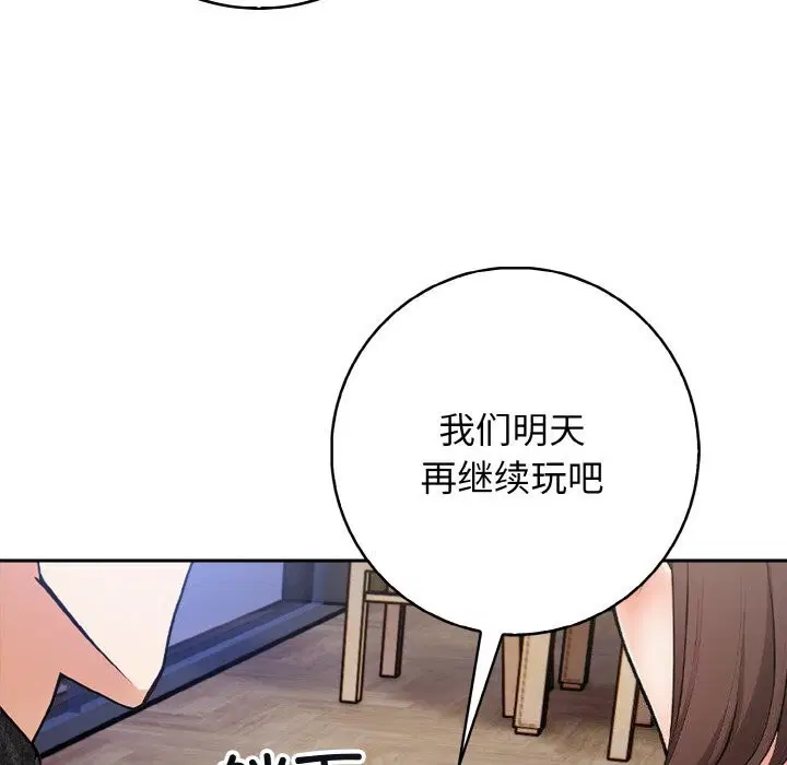 第18話