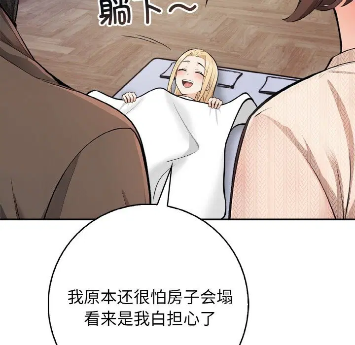 第18話