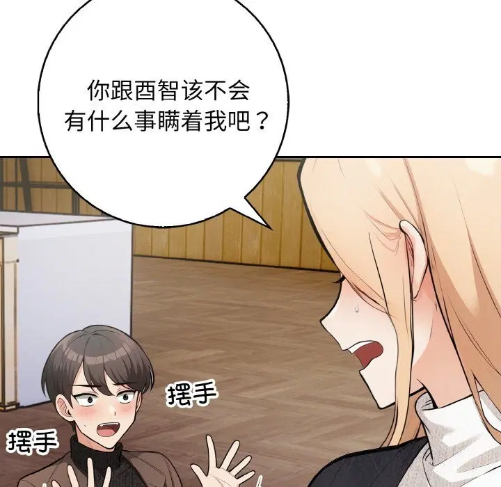 第19話