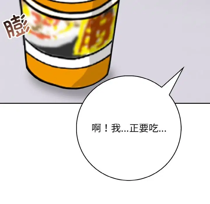 第19話