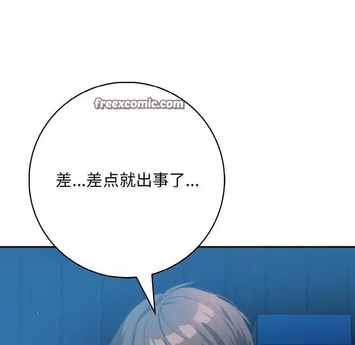 第19話