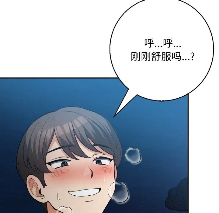 第19話