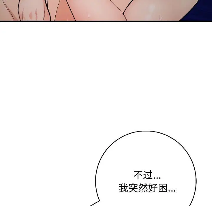 第19話