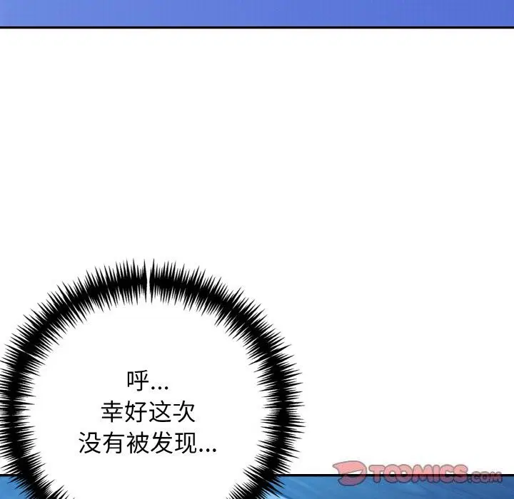第19話